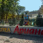 Ariana Kiten (Burgas)
